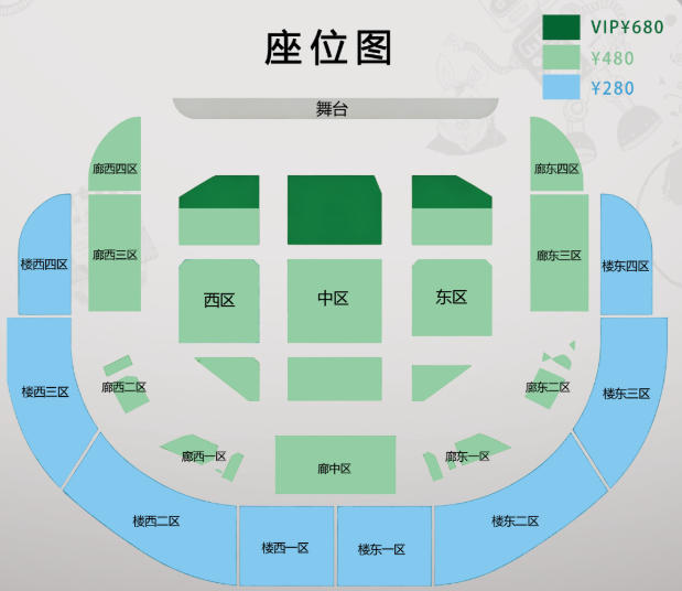 场馆图