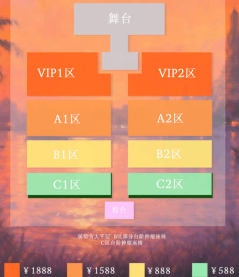 场馆图