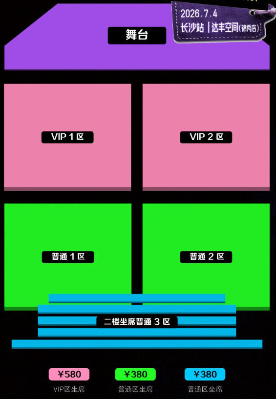 场馆图