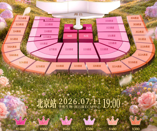 场馆图