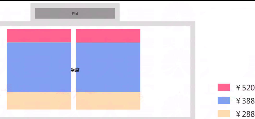 场馆图