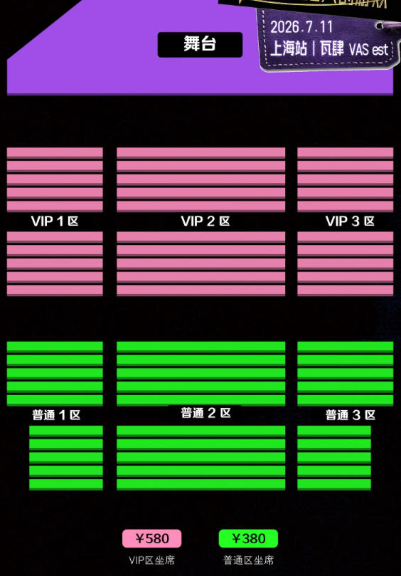 场馆图