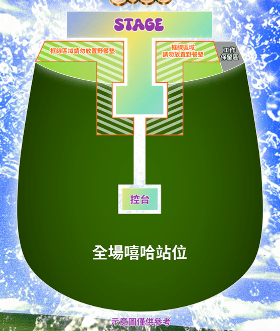 场馆图