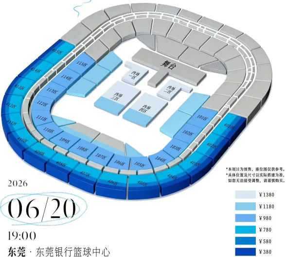 场馆图