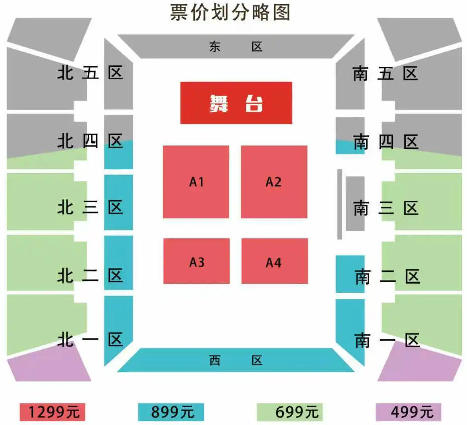 场馆图