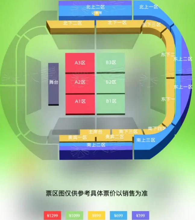 场馆图