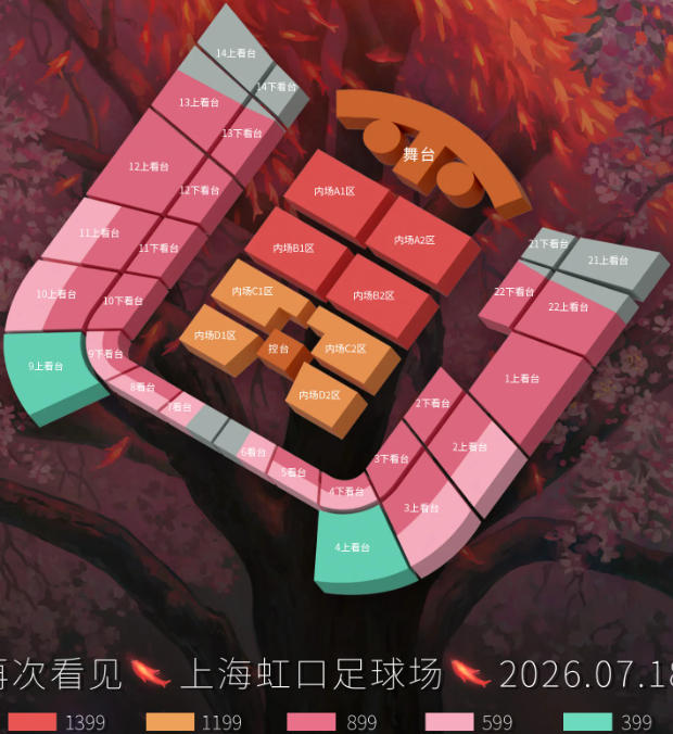 场馆图