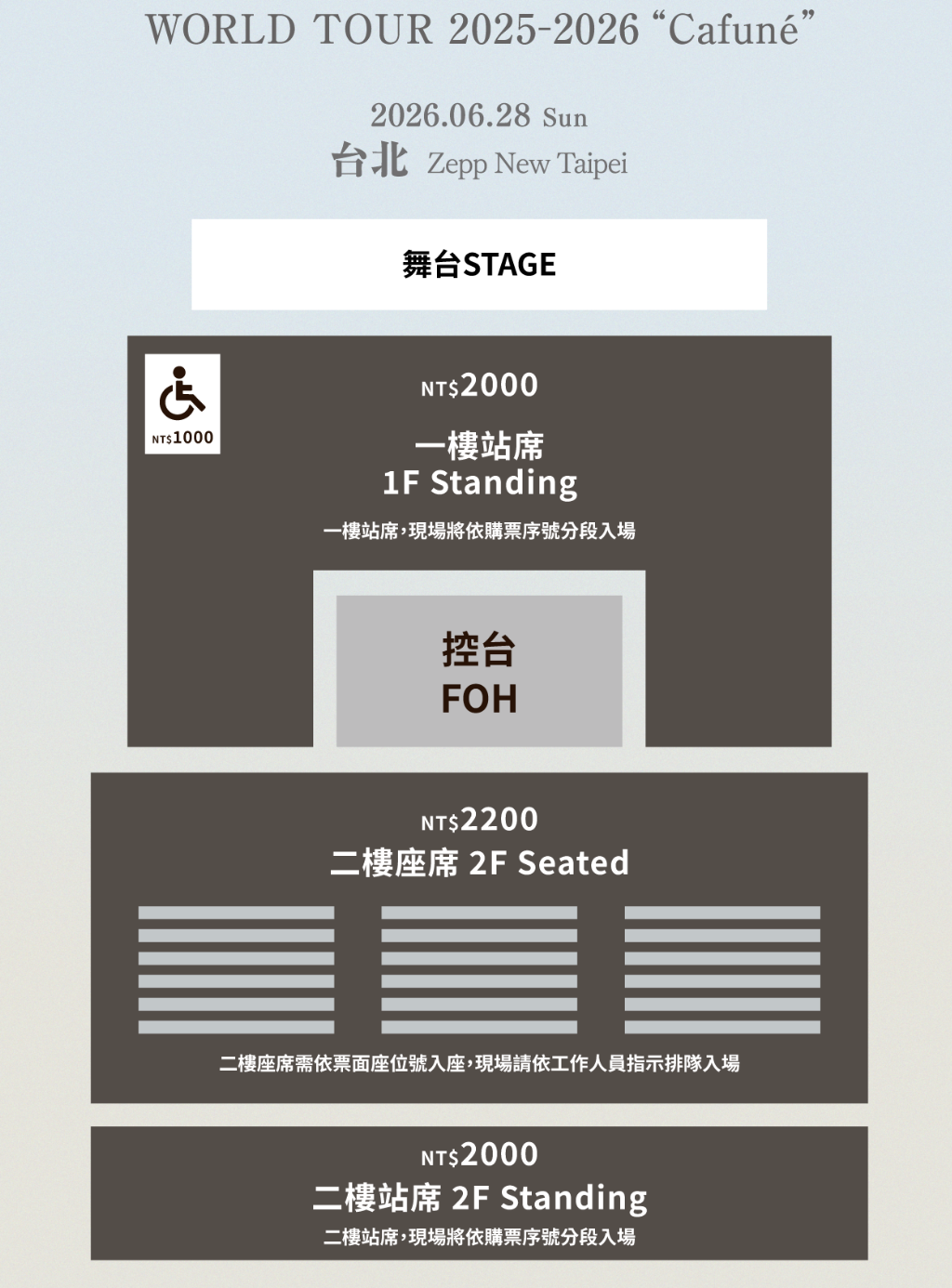场馆图