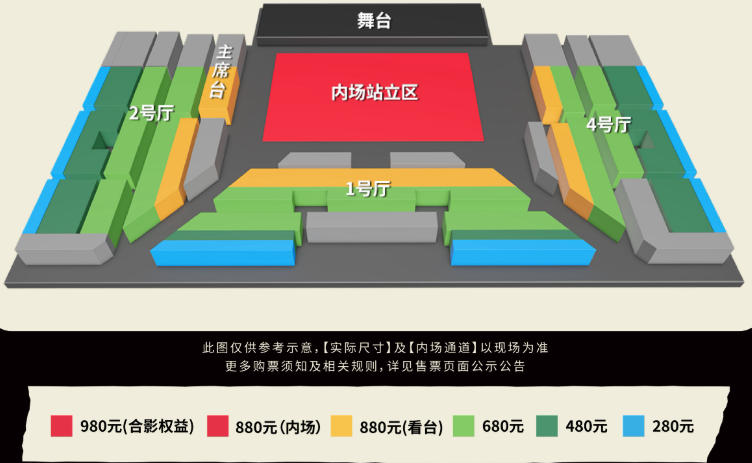 场馆图