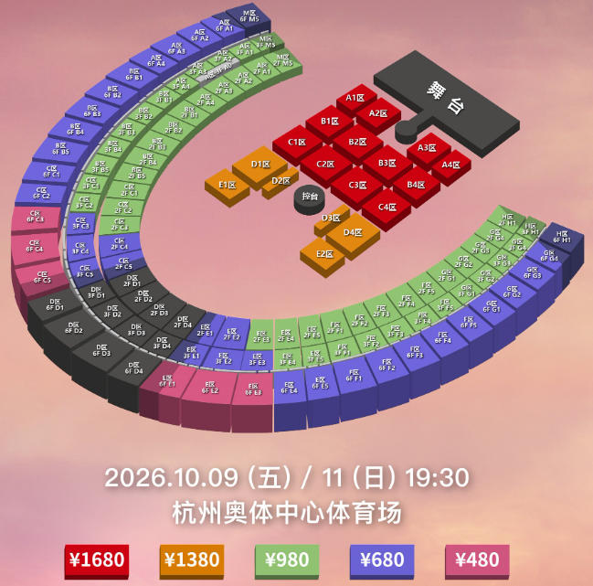 场馆图