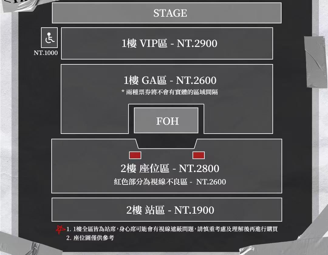 场馆图