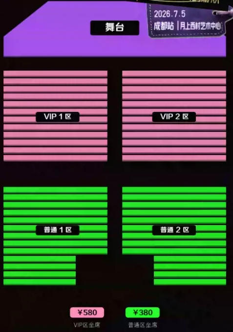 场馆图