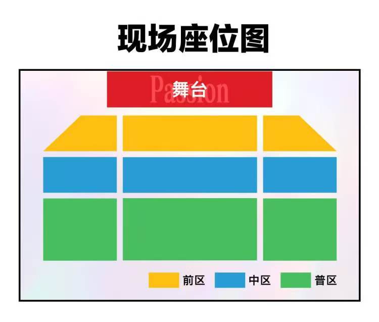场馆图
