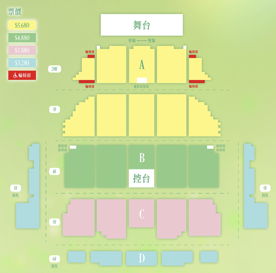 场馆图