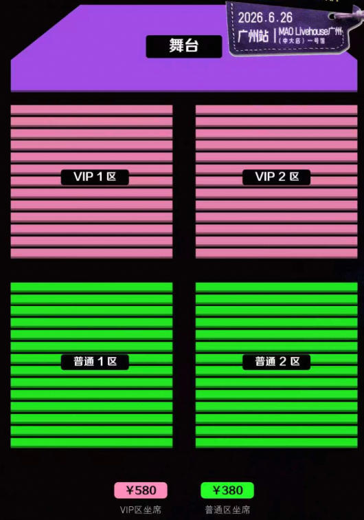 场馆图