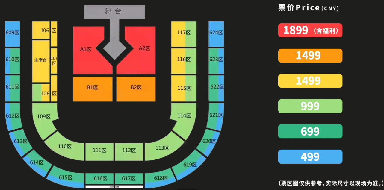 场馆图