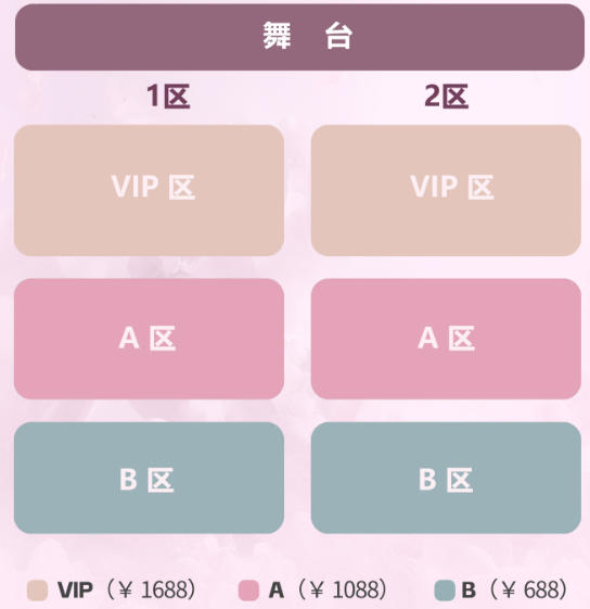 场馆图
