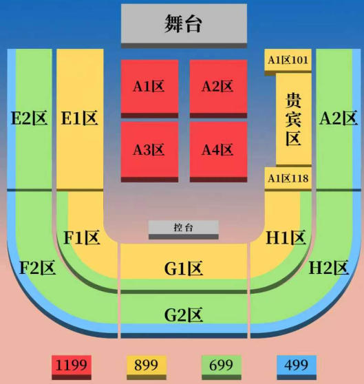 场馆图