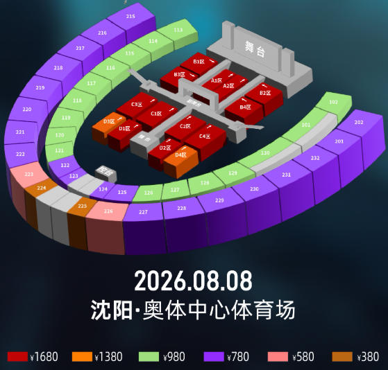 场馆图