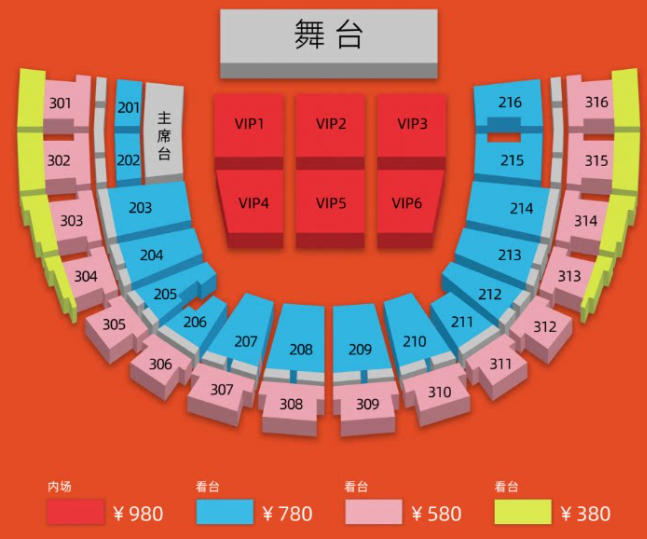 场馆图