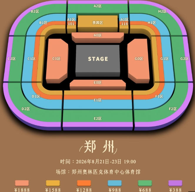 场馆图