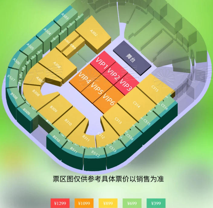 场馆图