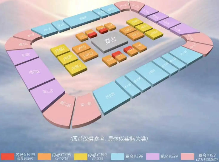 场馆图