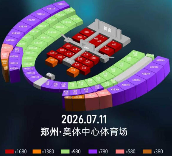 场馆图