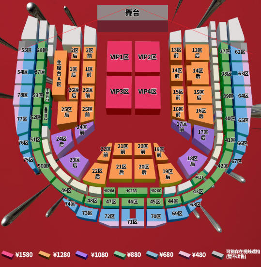 场馆图