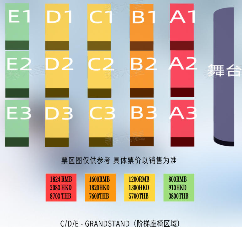 场馆图